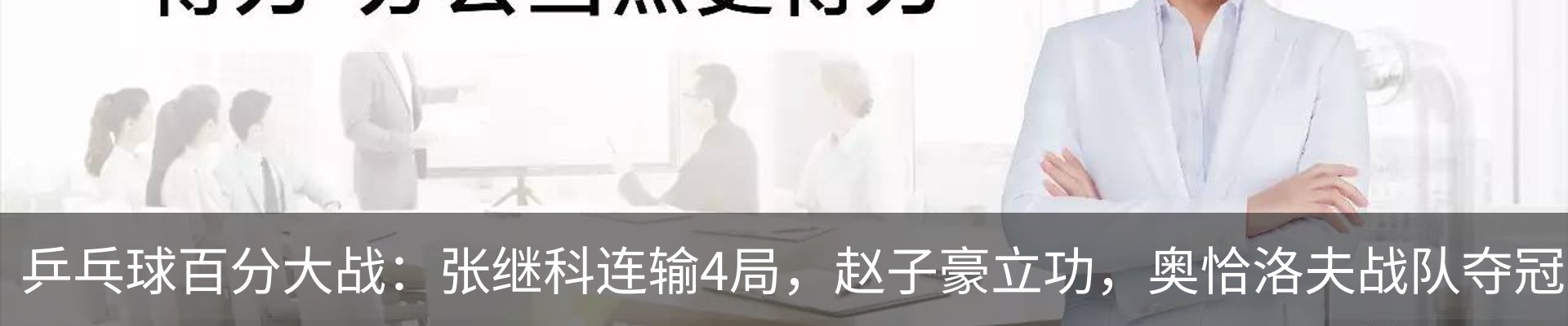 内页banner
