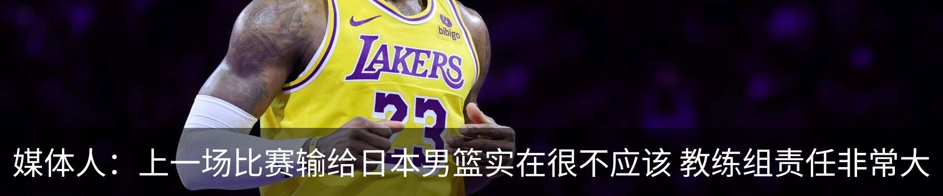 内页banner