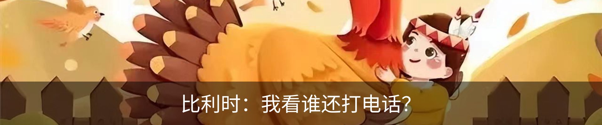 内页banner