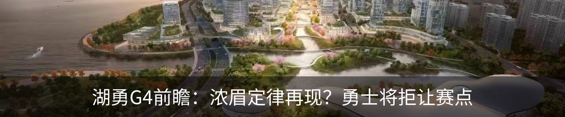 内页banner