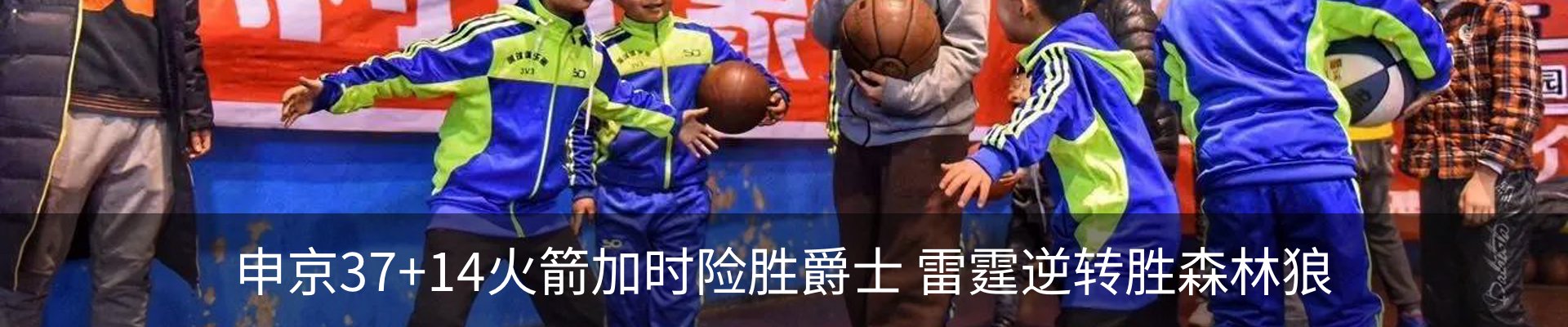 内页banner