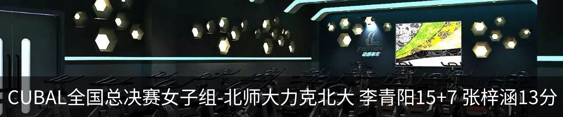 内页banner